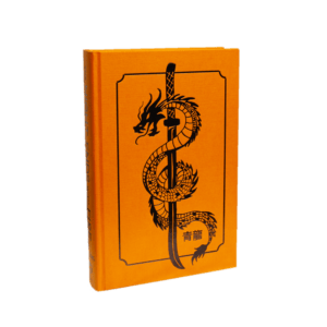 Song. K.X. -- The Night Ends With Fire [Book]