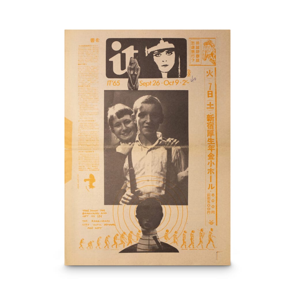 IT -- Issue #65 [Miscellaenous Zines]